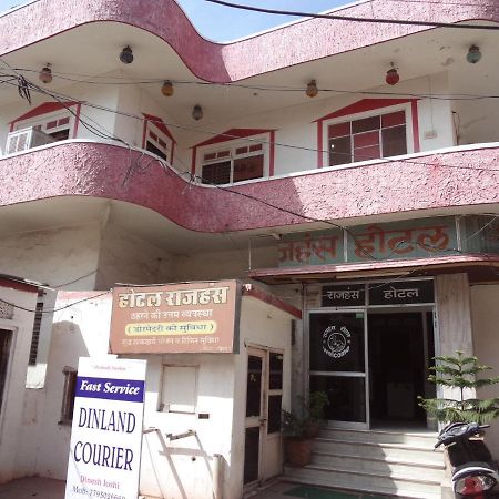 Hotel Rajhans Jaipur Bagian luar foto